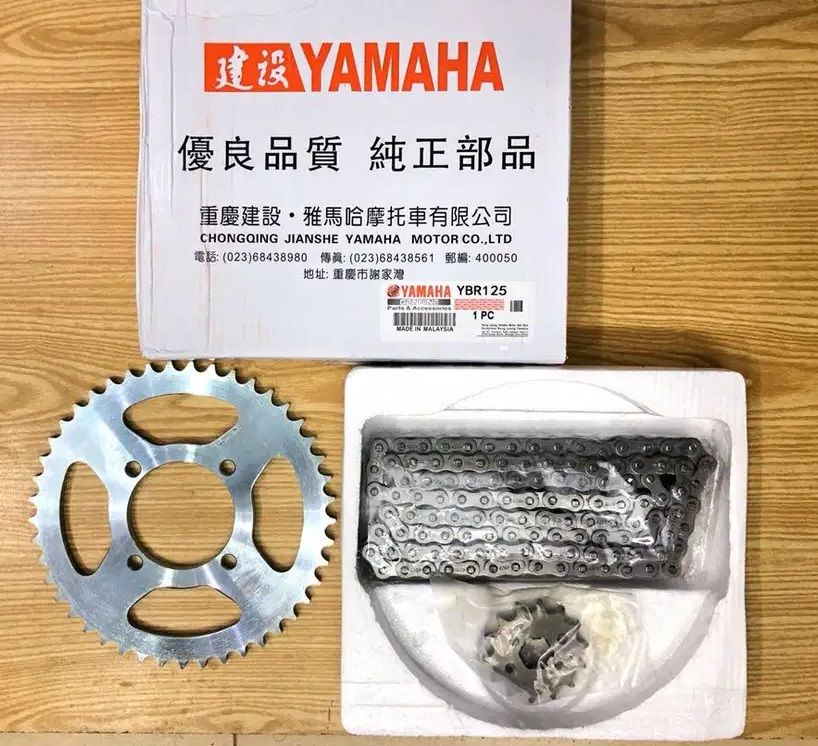 Yamaha Chain Sprocket Set for YBR, YBRG, YBZ, YBZDX